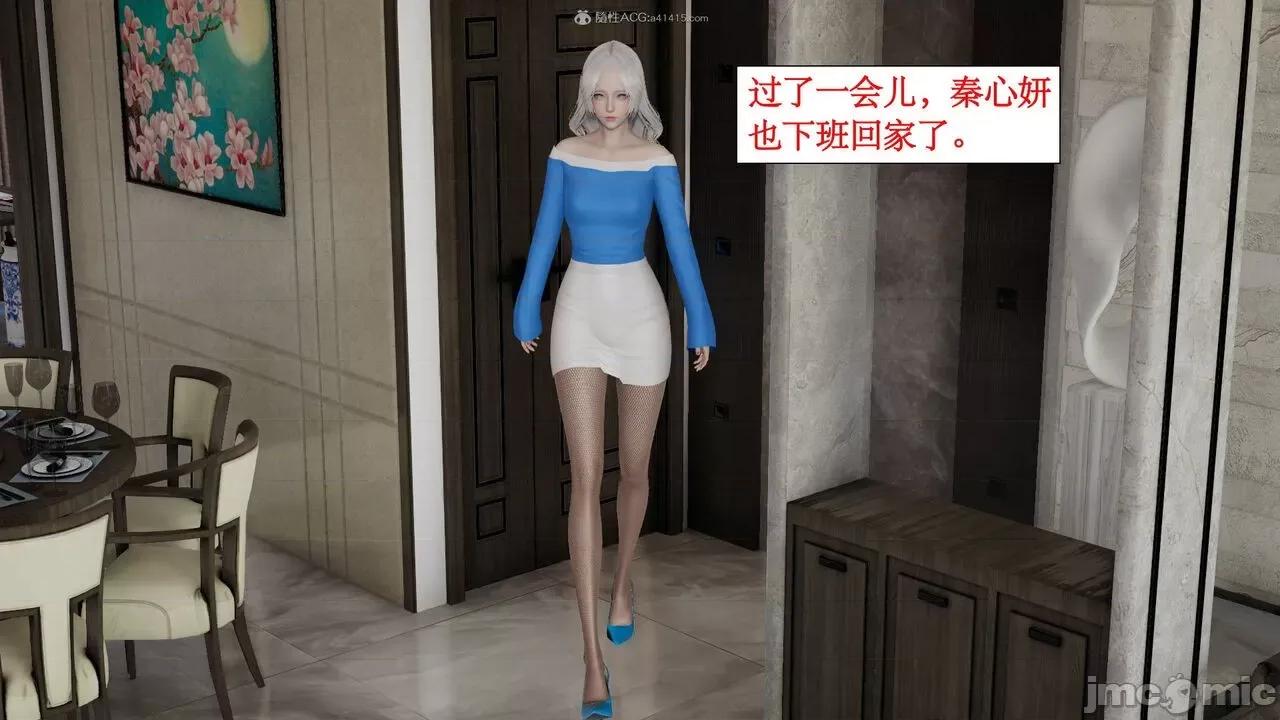 风骚校园生活 [ytyty]风骚校园生活 4-7 第564页