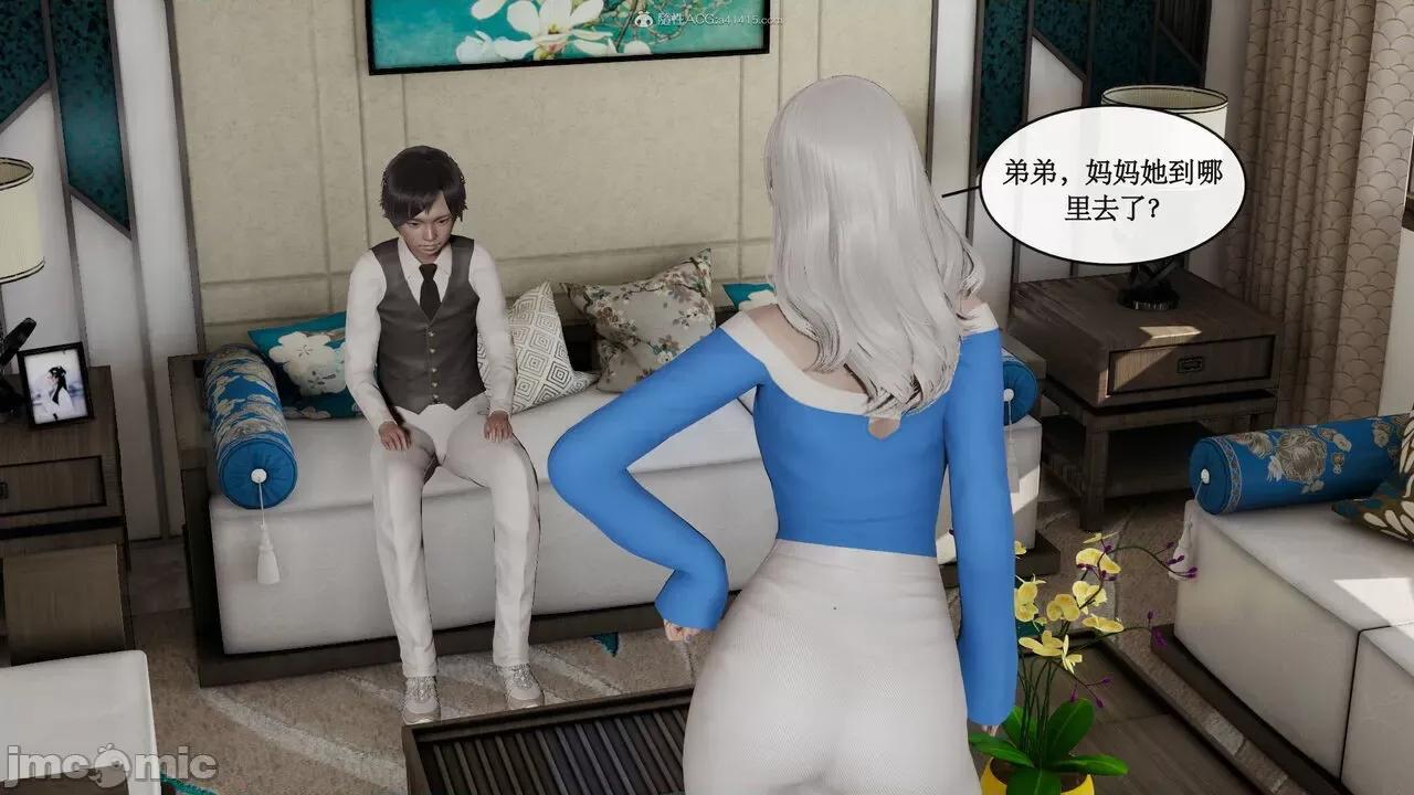 风骚校园生活 [ytyty]风骚校园生活 4-7 第565页