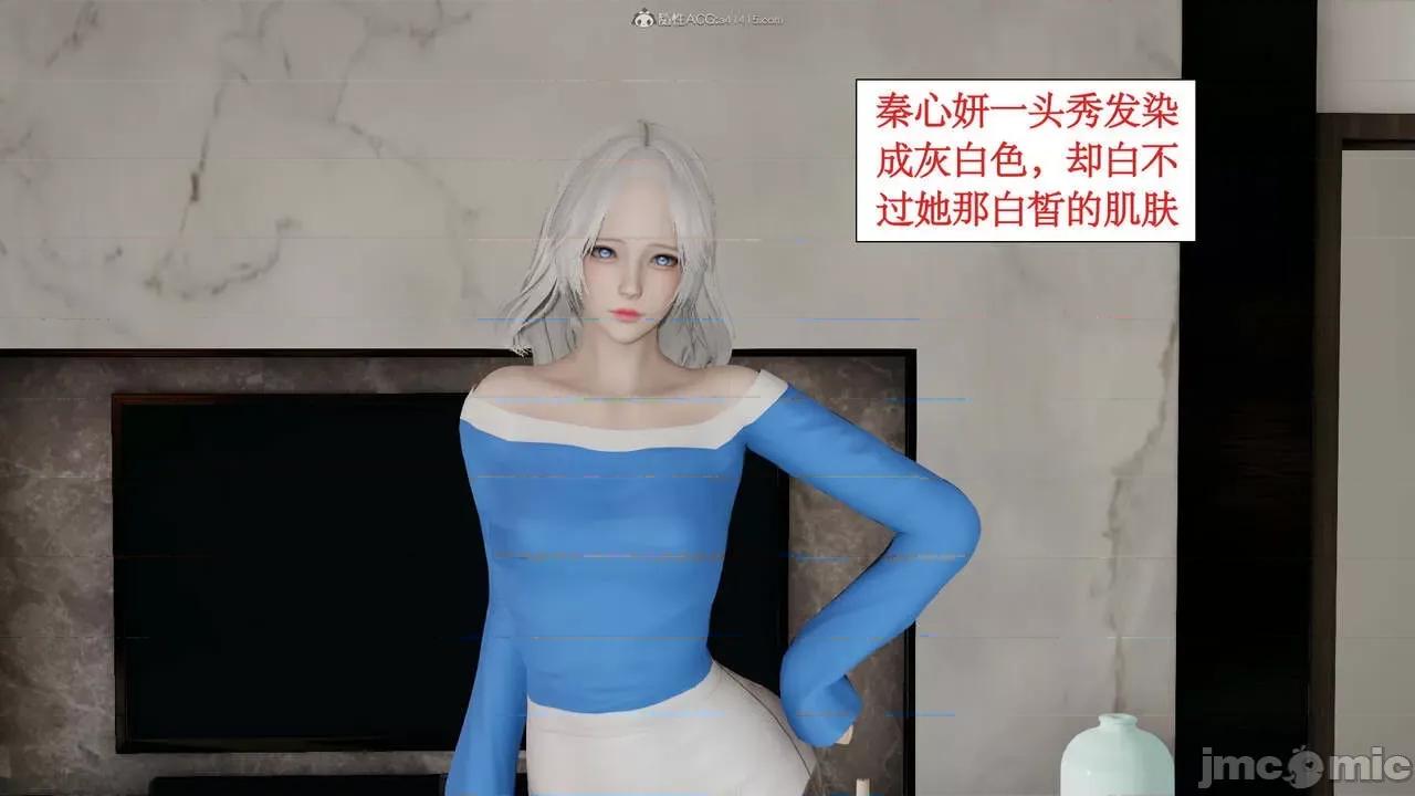 风骚校园生活 [ytyty]风骚校园生活 4-7 第567页