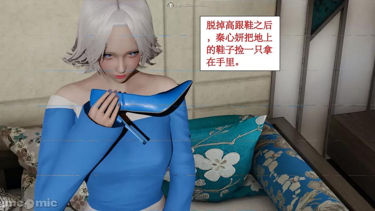 风骚校园生活 [ytyty]风骚校园生活 4-7 第579页