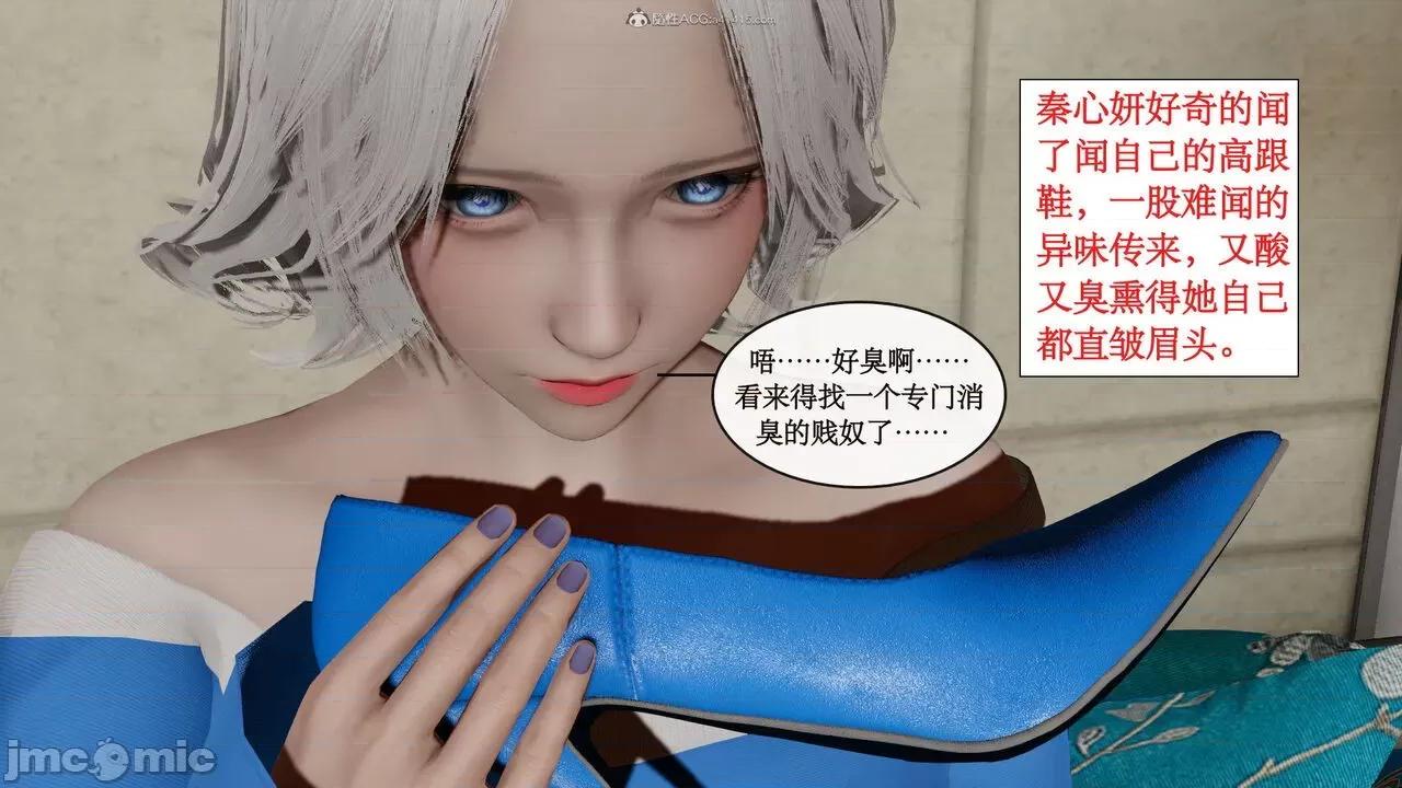 风骚校园生活 [ytyty]风骚校园生活 4-7 第581页