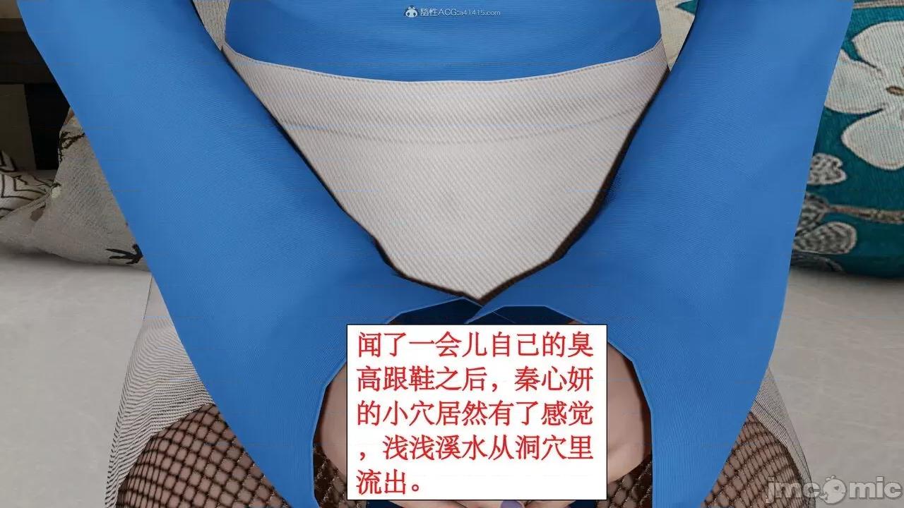 风骚校园生活 [ytyty]风骚校园生活 4-7 第582页