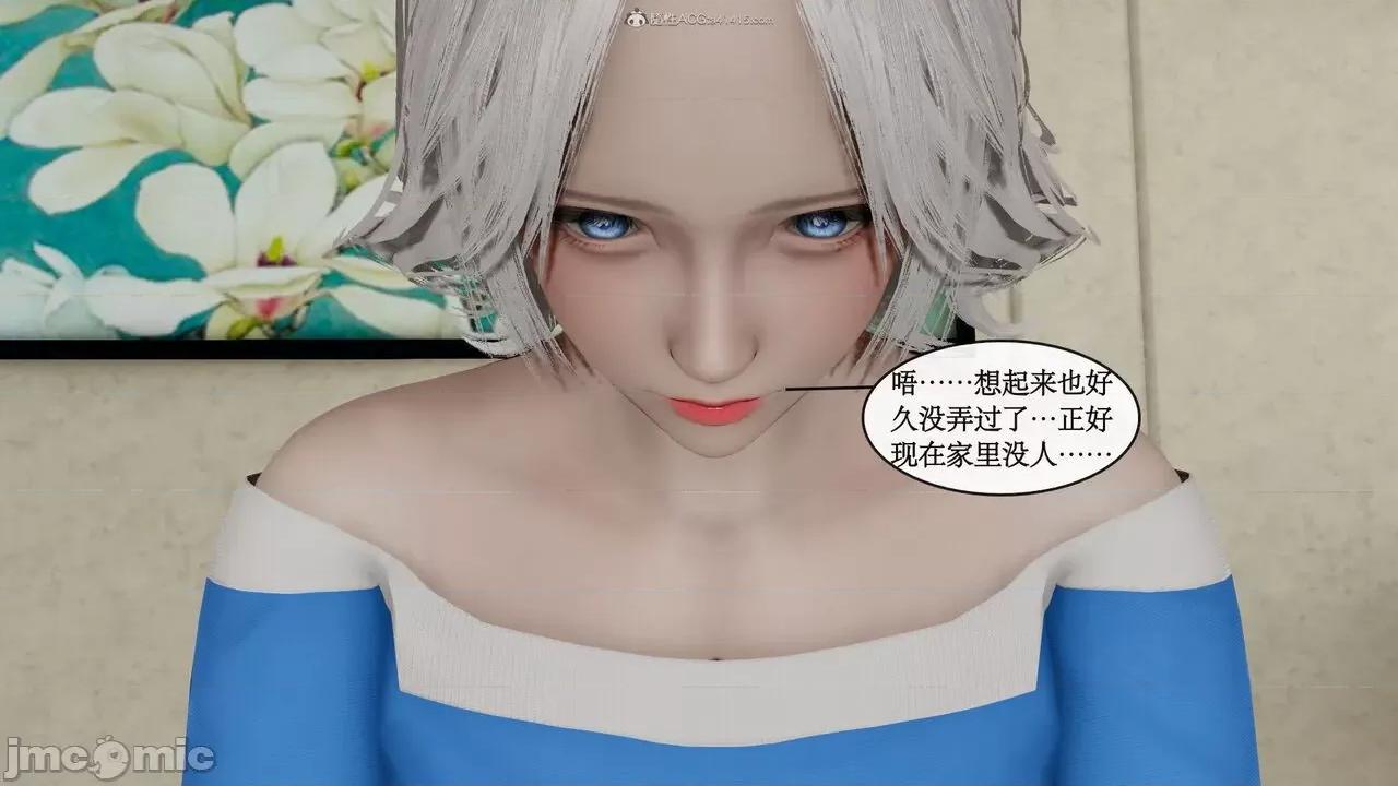 风骚校园生活 [ytyty]风骚校园生活 4-7 第583页