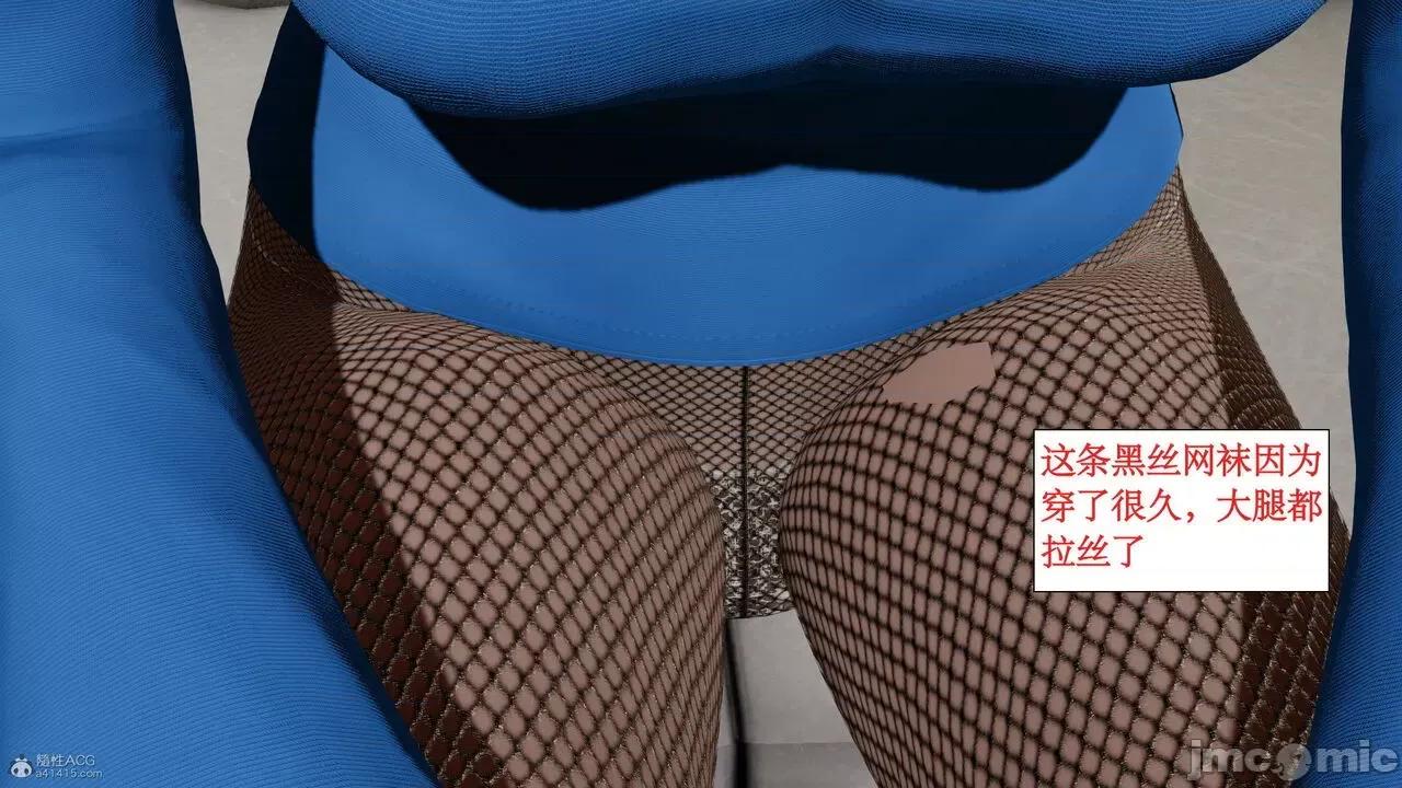 风骚校园生活 [ytyty]风骚校园生活 4-7 第585页