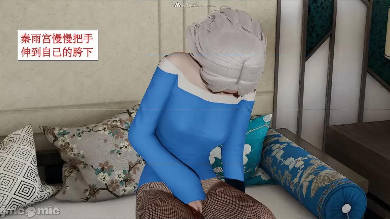 风骚校园生活 [ytyty]风骚校园生活 4-7 第586页