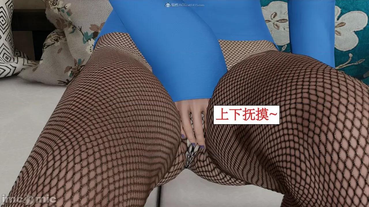 风骚校园生活 [ytyty]风骚校园生活 4-7 第588页