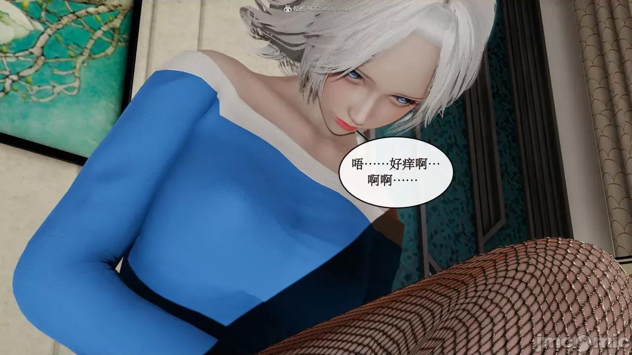 风骚校园生活 [ytyty]风骚校园生活 4-7 第589页