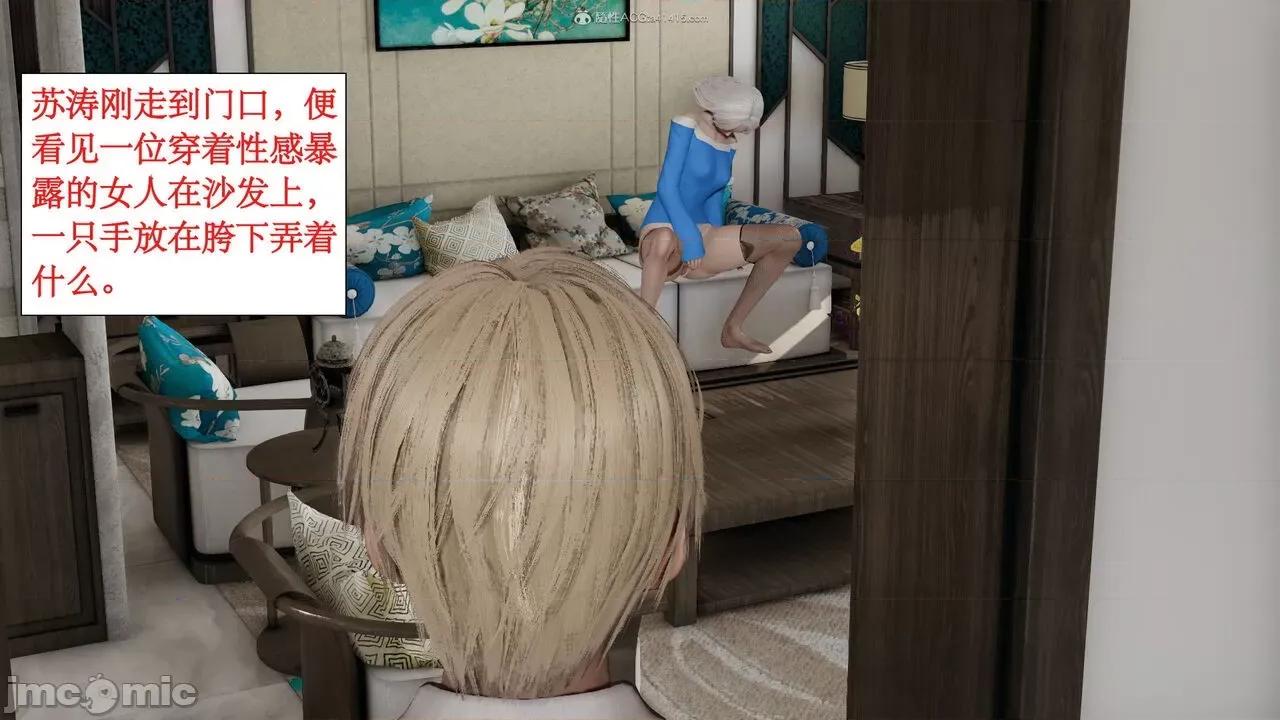 风骚校园生活 [ytyty]风骚校园生活 4-7 第596页