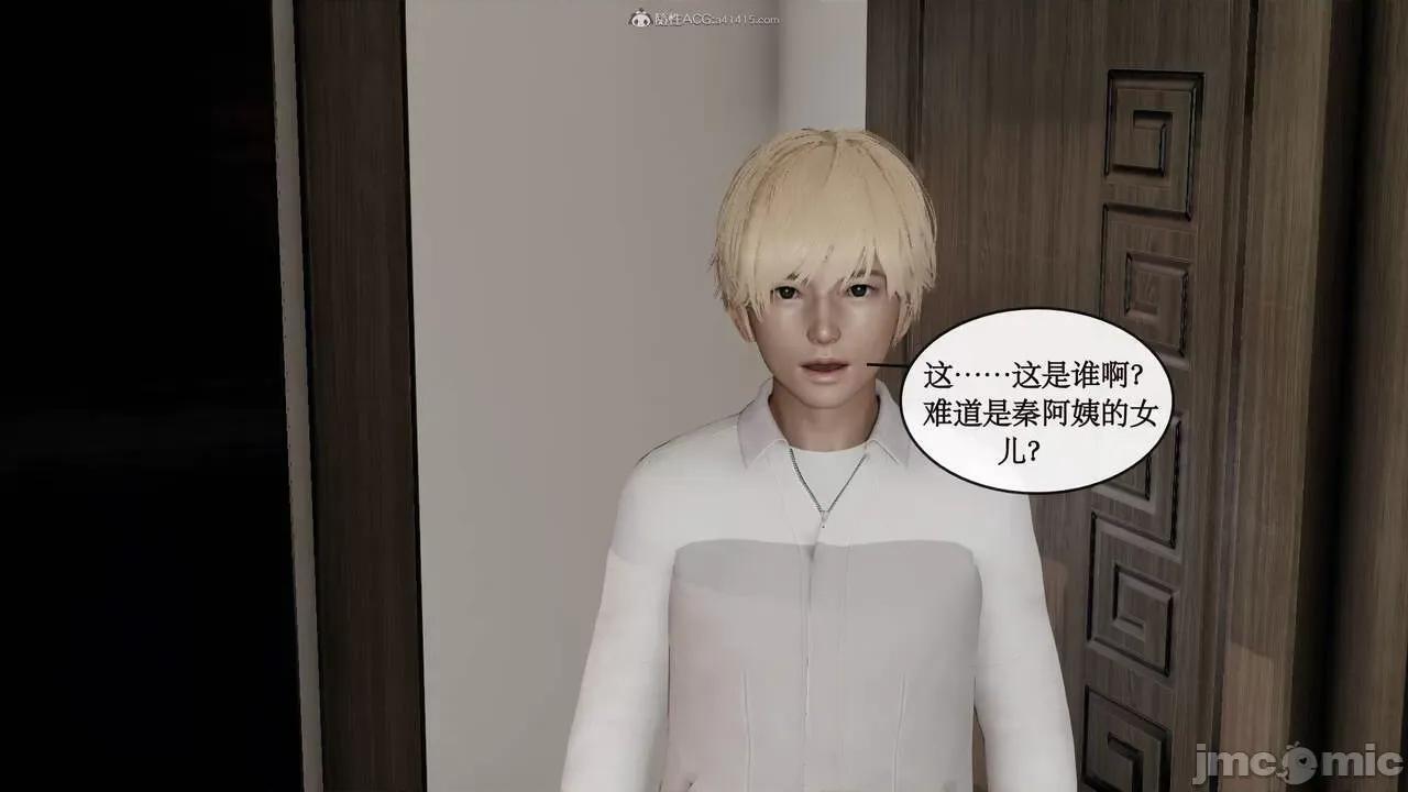 风骚校园生活 [ytyty]风骚校园生活 4-7 第597页