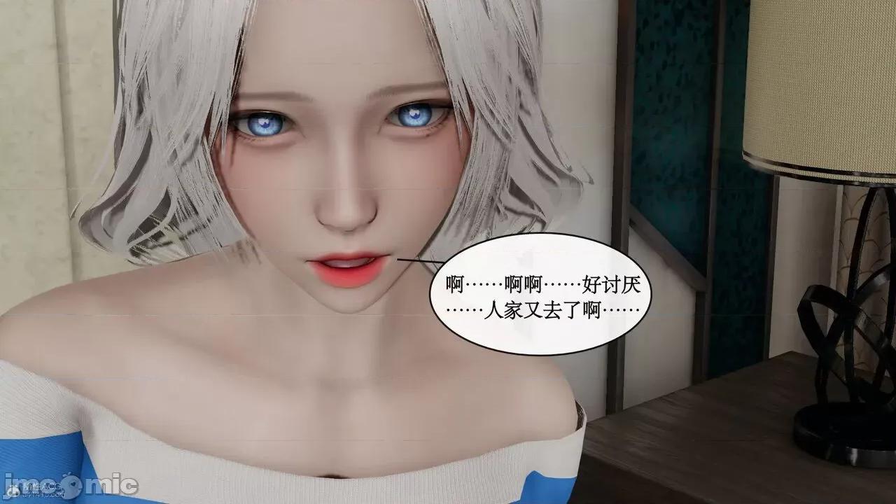 风骚校园生活 [ytyty]风骚校园生活 4-7 第601页