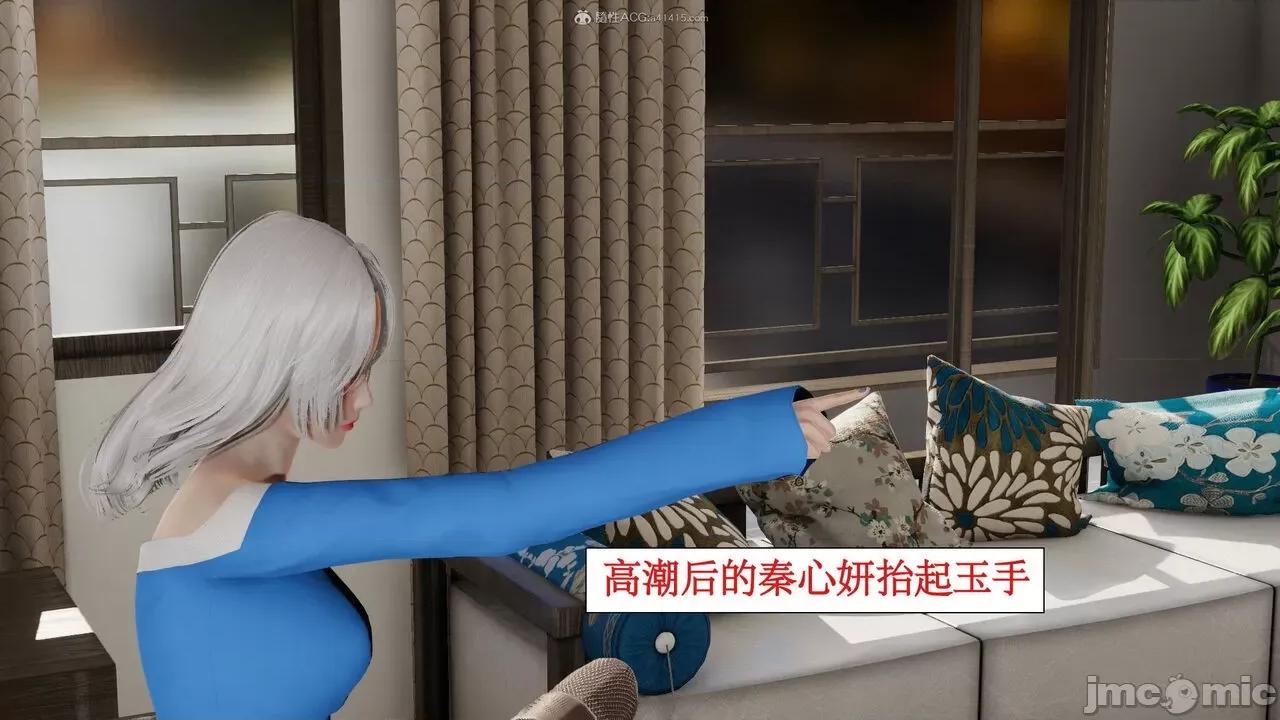 风骚校园生活 [ytyty]风骚校园生活 4-7 第603页