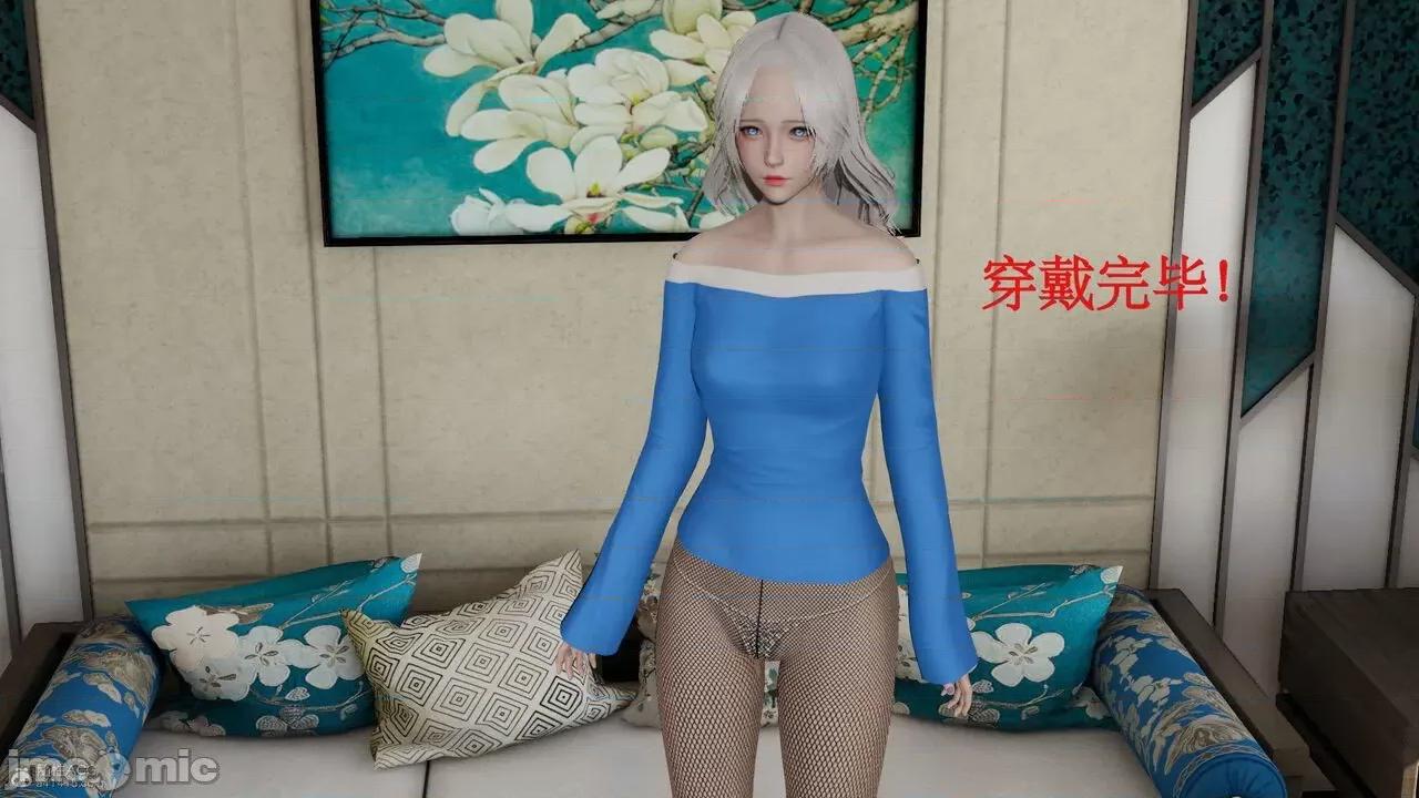 风骚校园生活 [ytyty]风骚校园生活 4-7 第616页