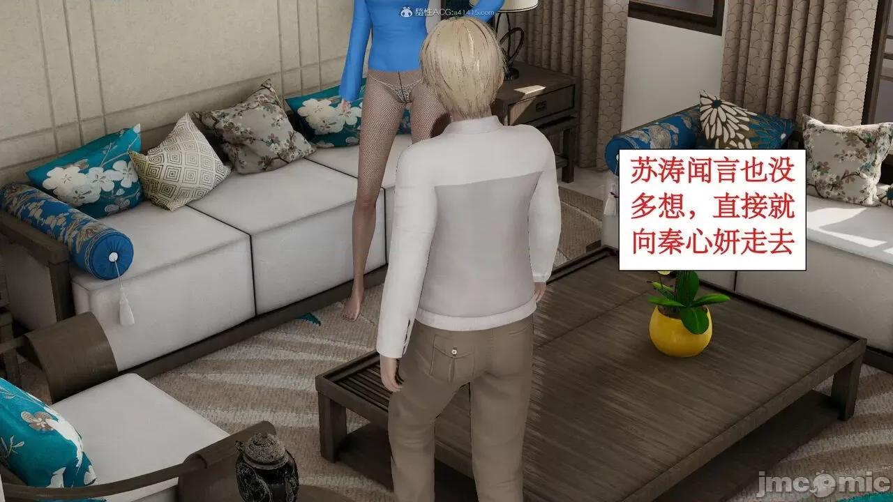 风骚校园生活 [ytyty]风骚校园生活 4-7 第624页