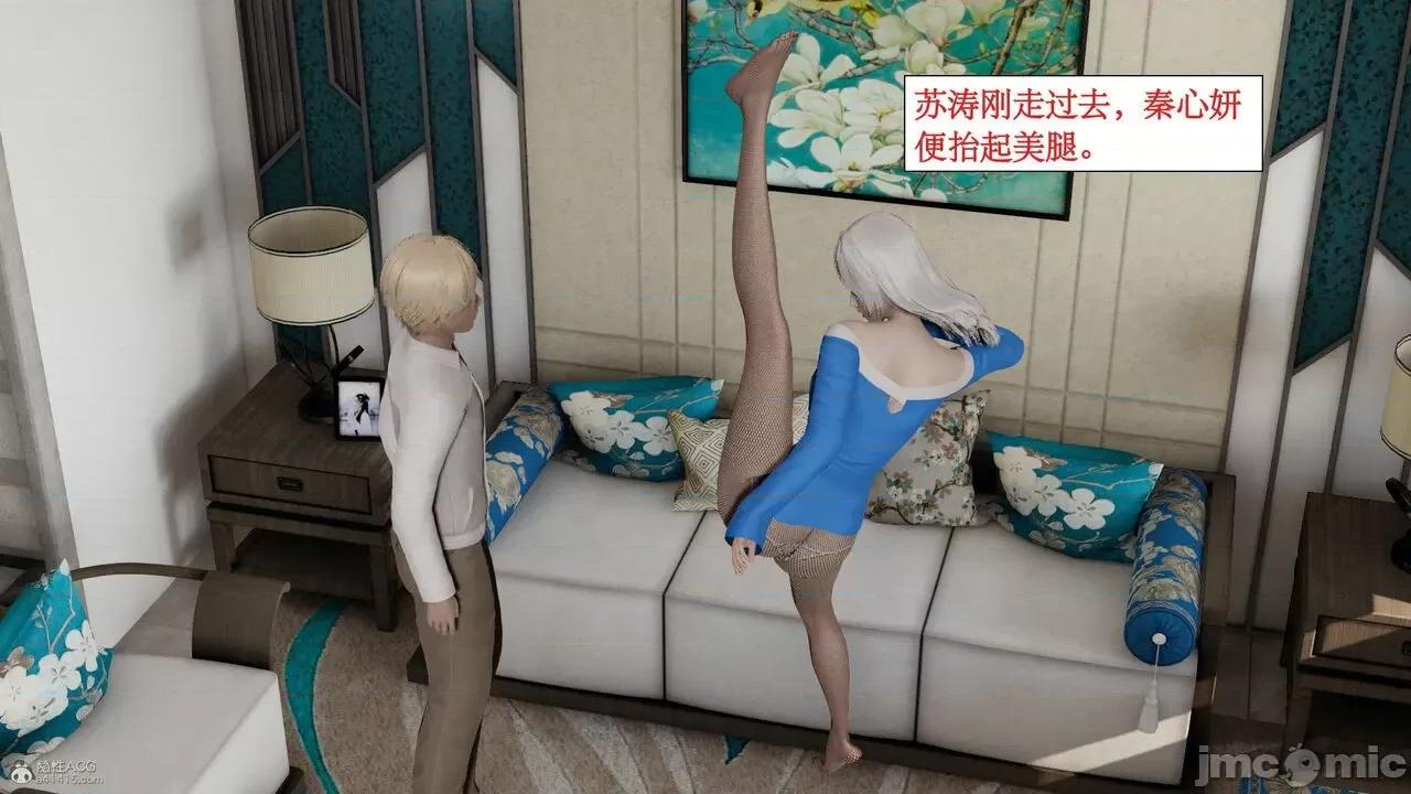 风骚校园生活 [ytyty]风骚校园生活 4-7 第625页