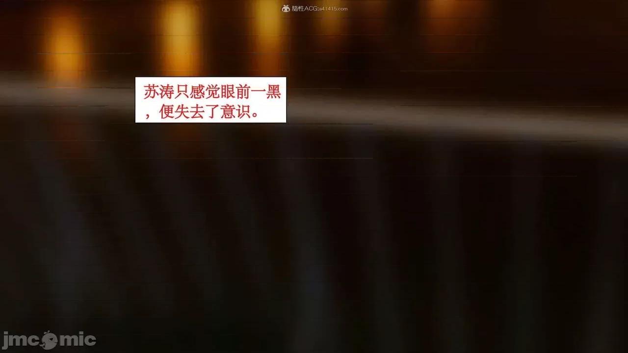 风骚校园生活 [ytyty]风骚校园生活 4-7 第628页