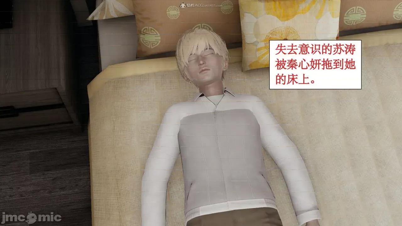 风骚校园生活 [ytyty]风骚校园生活 4-7 第629页