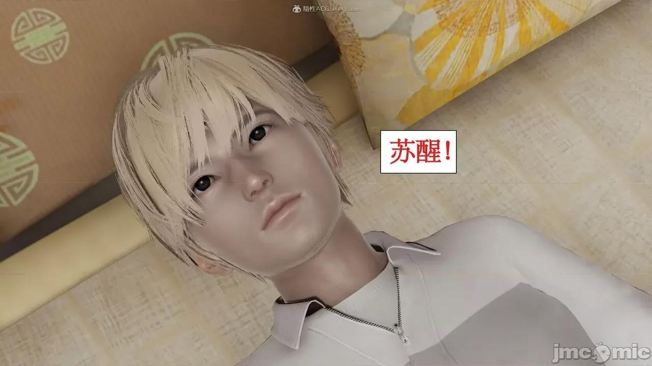 风骚校园生活 [ytyty]风骚校园生活 4-7 第631页
