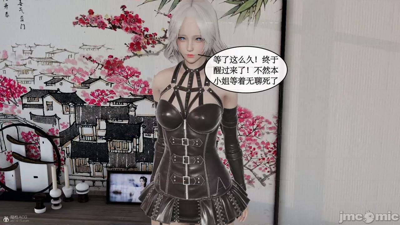 风骚校园生活 [ytyty]风骚校园生活 4-7 第632页