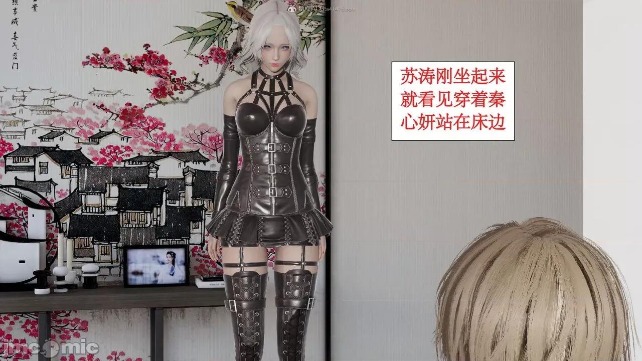 风骚校园生活 [ytyty]风骚校园生活 4-7 第634页