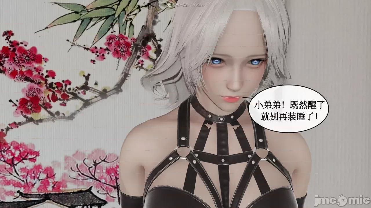 风骚校园生活 [ytyty]风骚校园生活 4-7 第635页