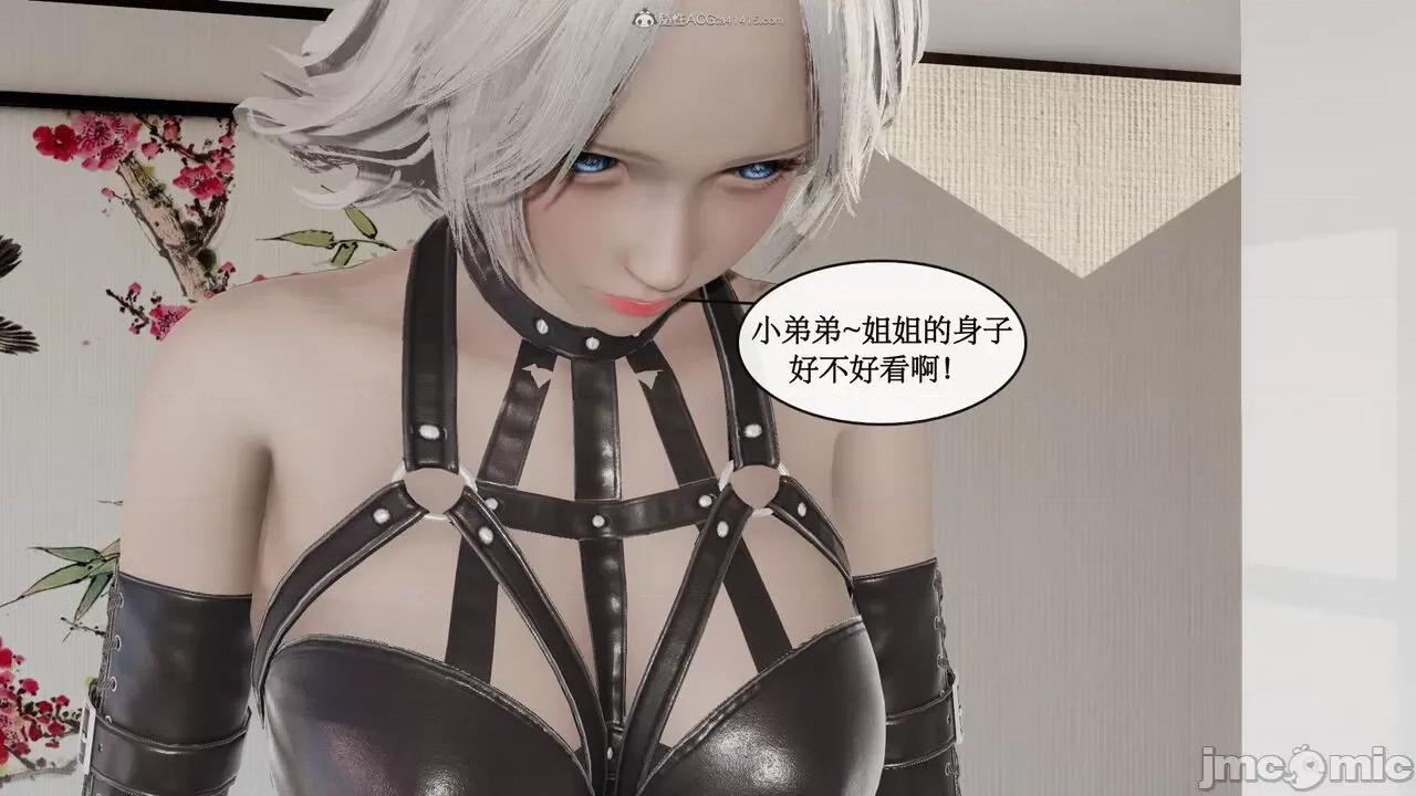 风骚校园生活 [ytyty]风骚校园生活 4-7 第644页