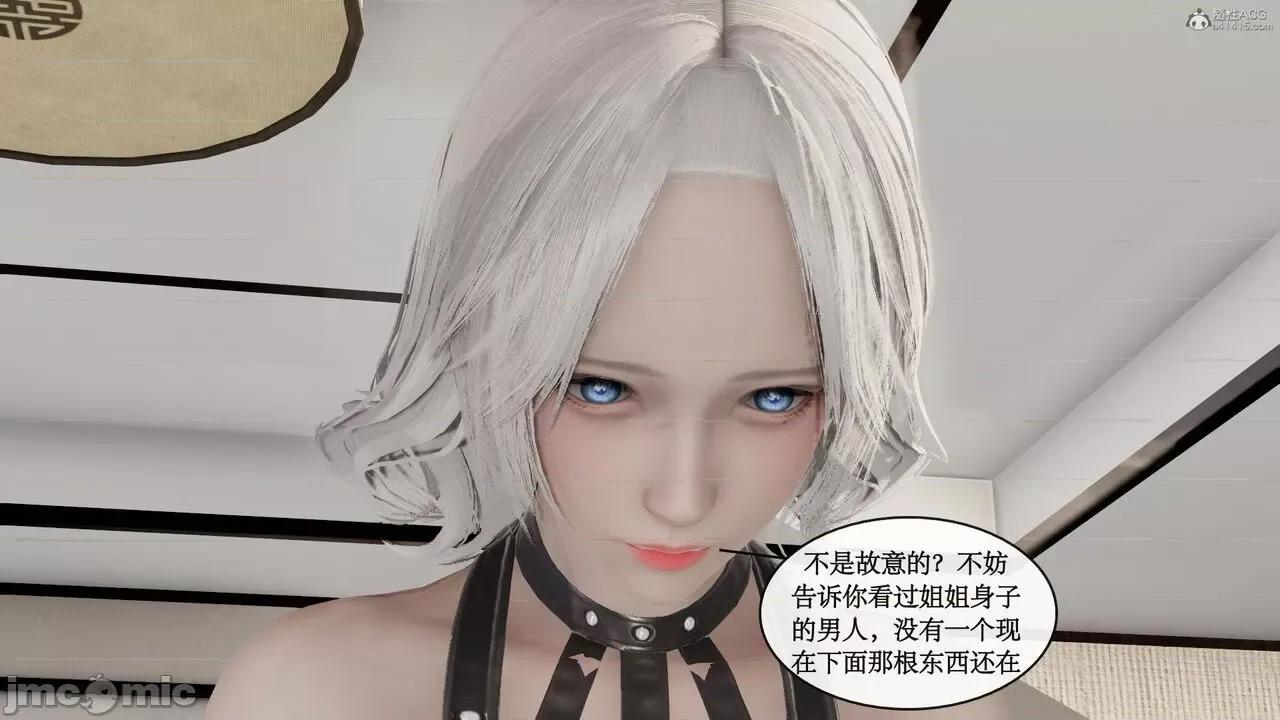 风骚校园生活 [ytyty]风骚校园生活 4-7 第646页