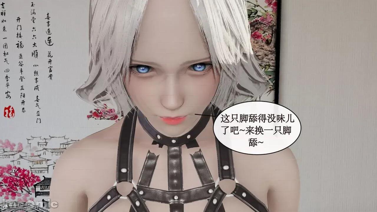 风骚校园生活 [ytyty]风骚校园生活 4-7 第656页