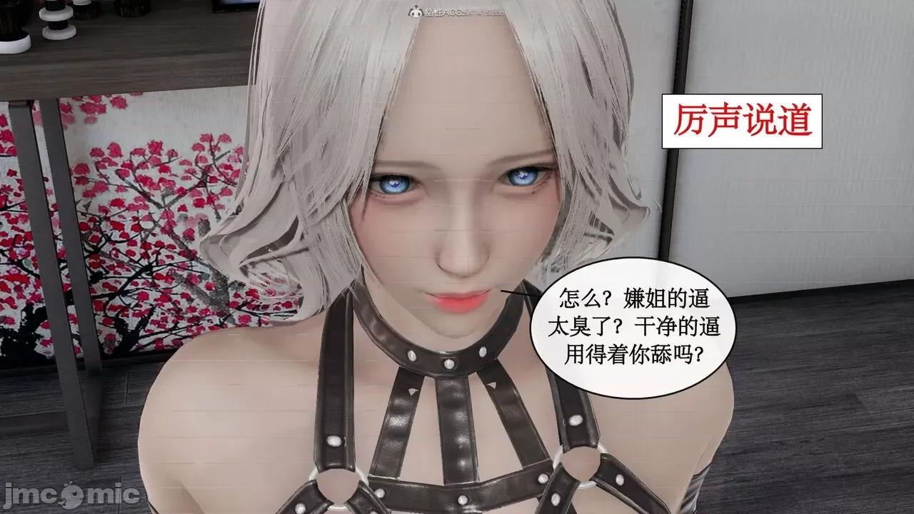 风骚校园生活 [ytyty]风骚校园生活 4-7 第666页