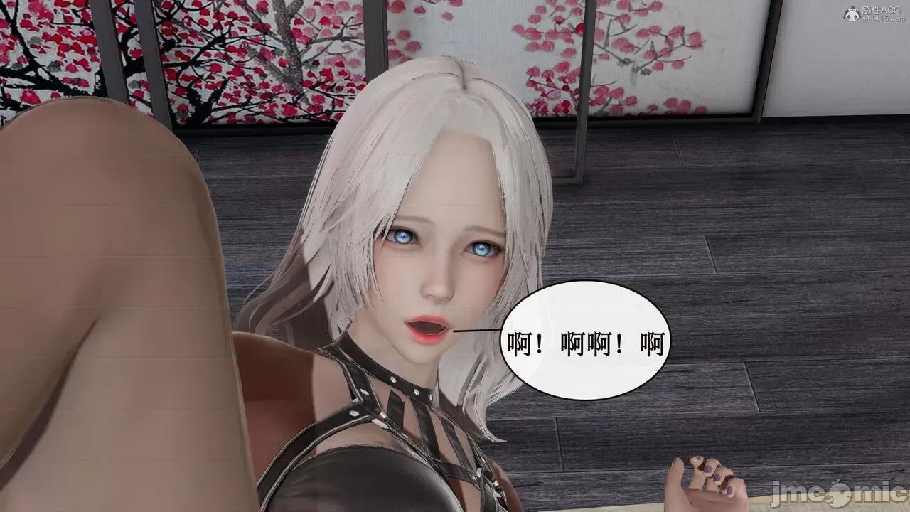 风骚校园生活 [ytyty]风骚校园生活 4-7 第670页