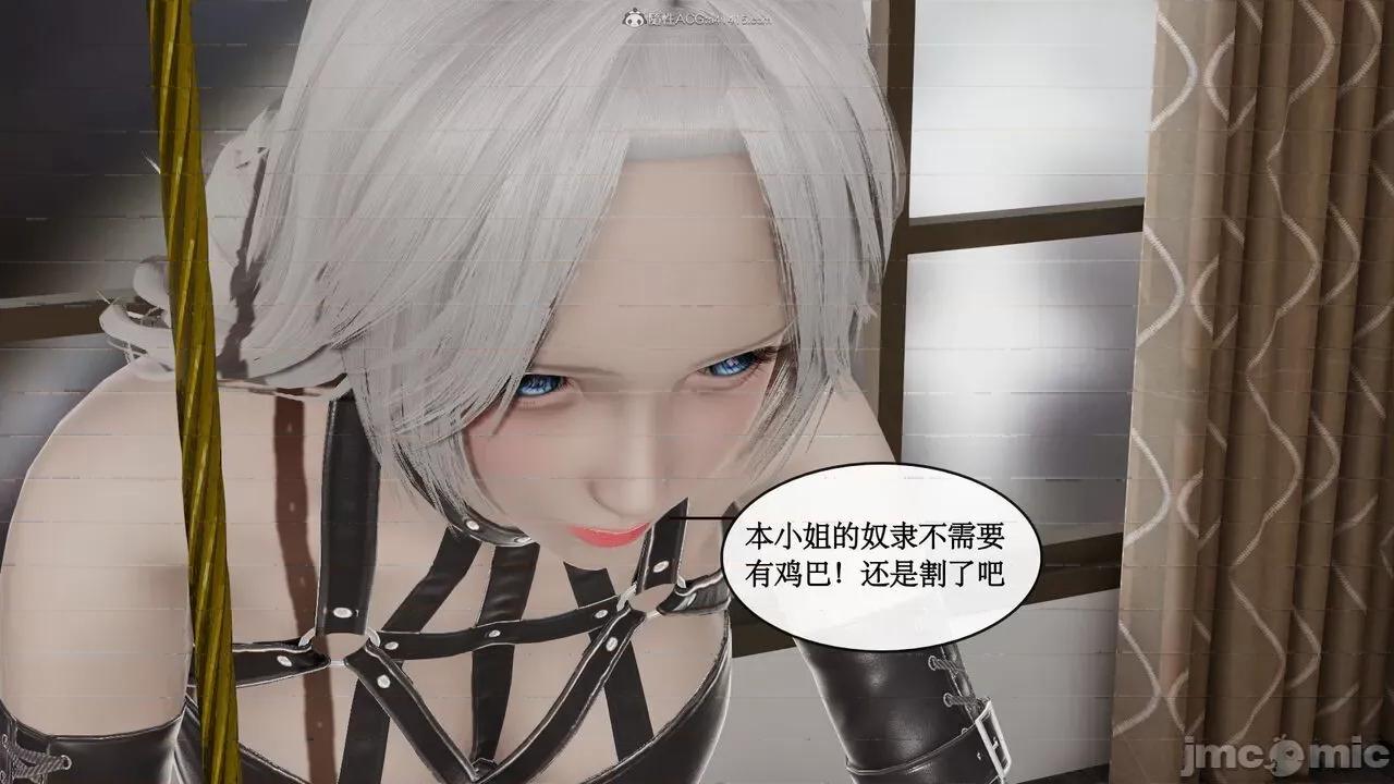 风骚校园生活 [ytyty]风骚校园生活 4-7 第686页