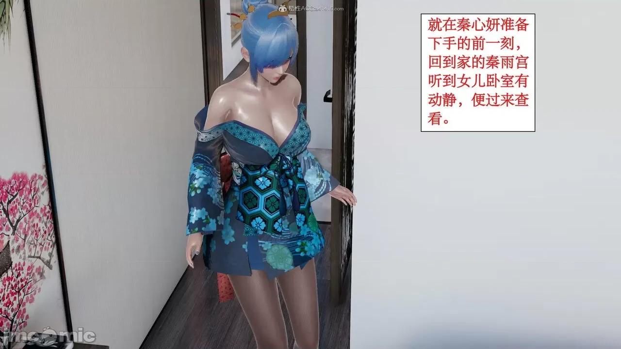 风骚校园生活 [ytyty]风骚校园生活 4-7 第687页