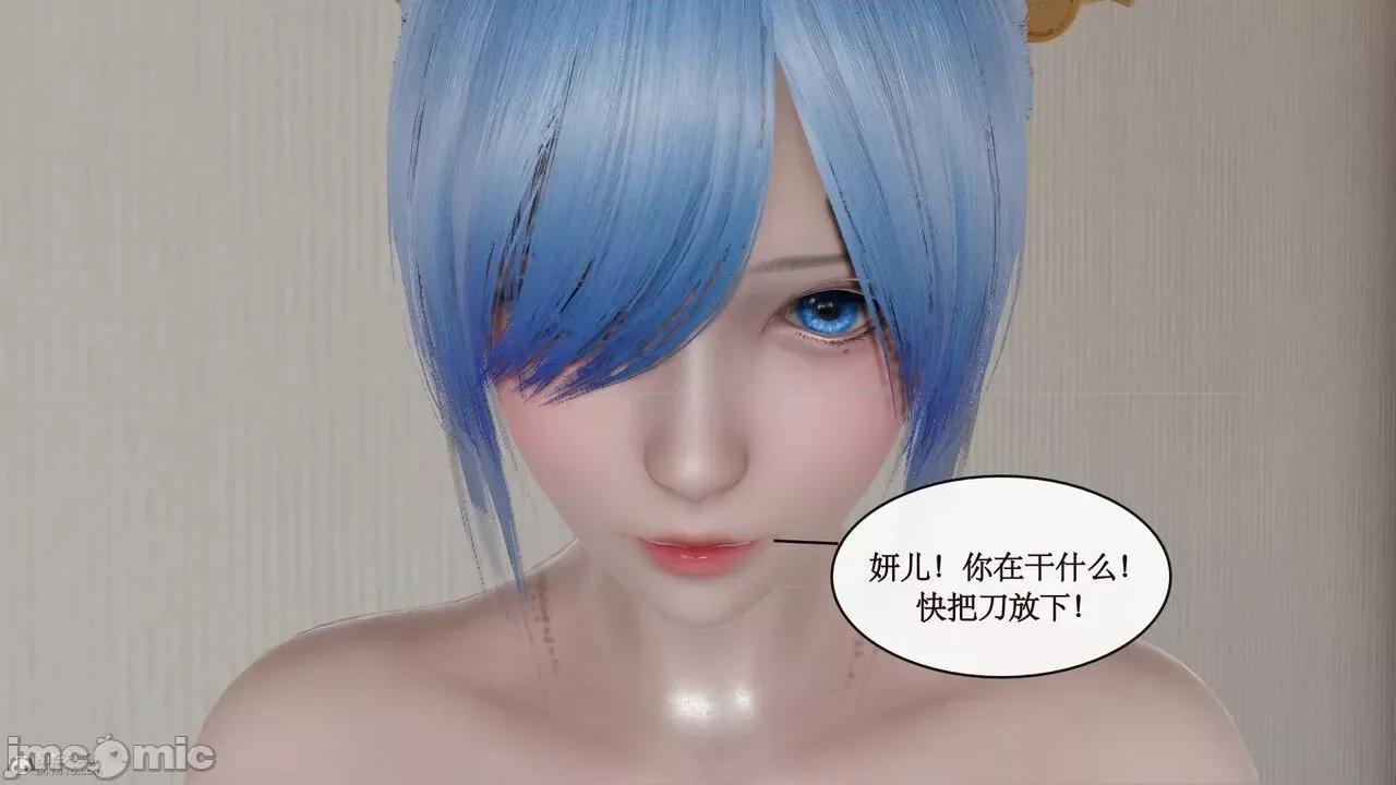 风骚校园生活 [ytyty]风骚校园生活 4-7 第689页