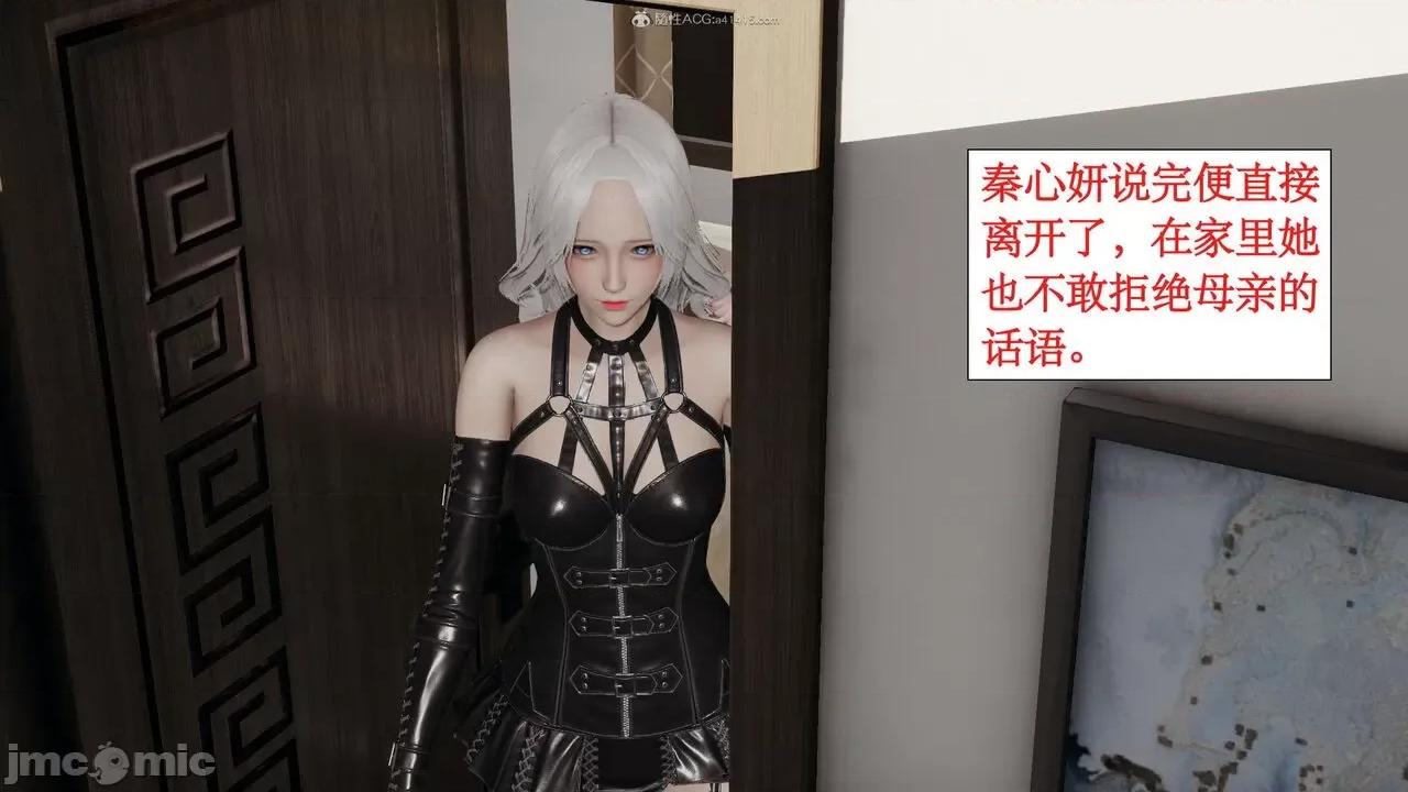 风骚校园生活 [ytyty]风骚校园生活 4-7 第691页