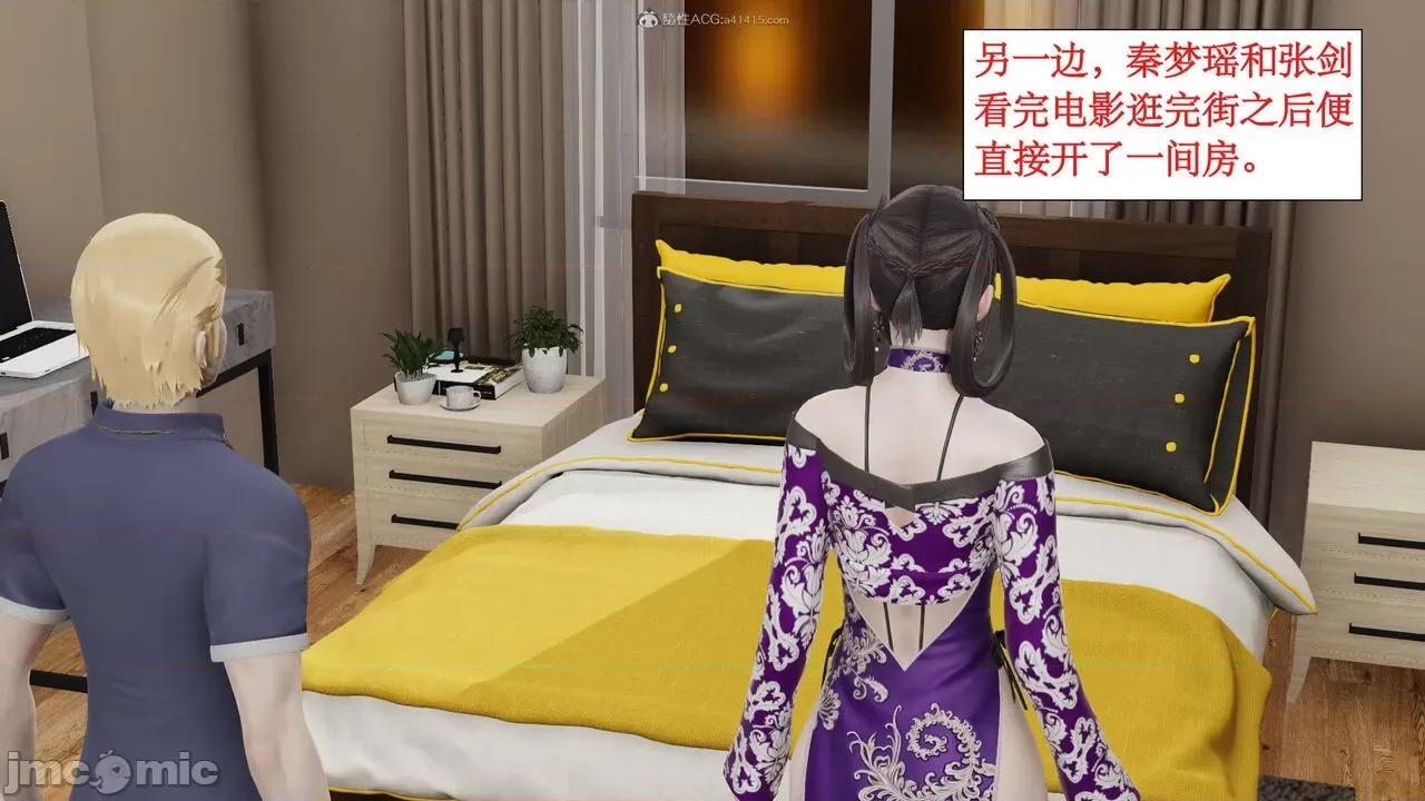 风骚校园生活 [ytyty]风骚校园生活 4-7 第694页