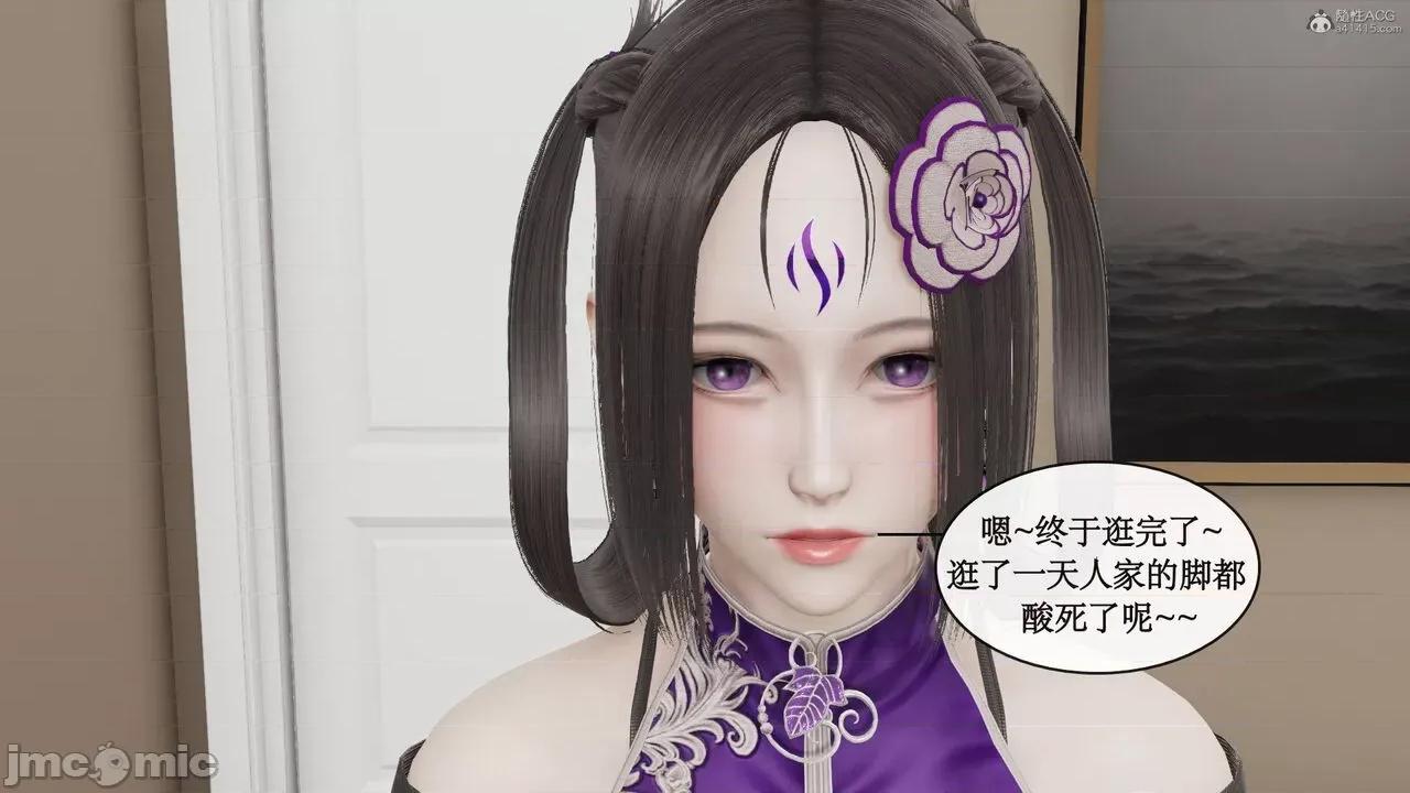 风骚校园生活 [ytyty]风骚校园生活 4-7 第695页