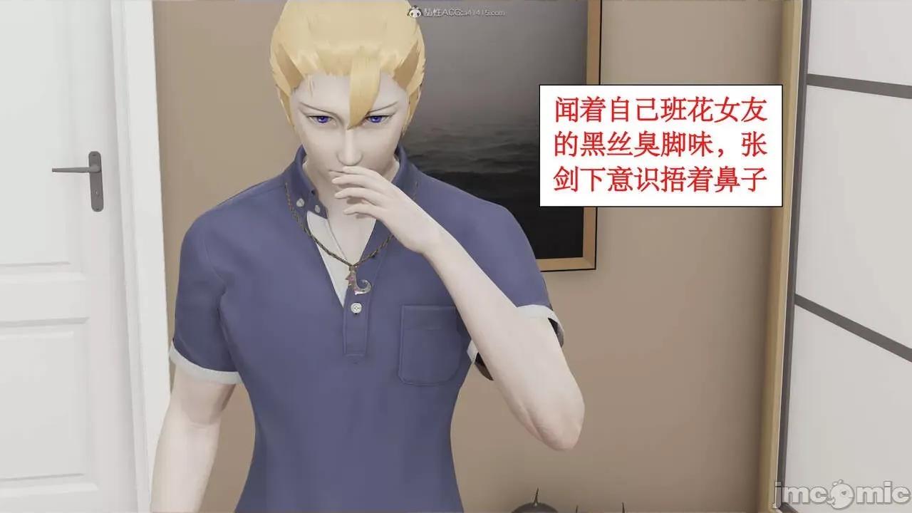 风骚校园生活 [ytyty]风骚校园生活 4-7 第702页