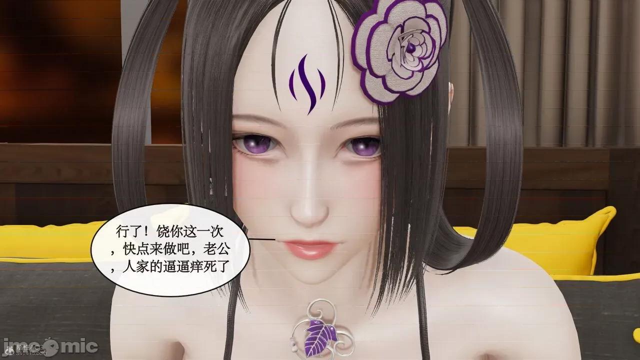 风骚校园生活 [ytyty]风骚校园生活 4-7 第705页
