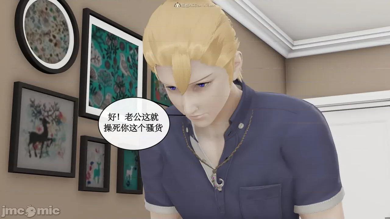 风骚校园生活 [ytyty]风骚校园生活 4-7 第709页