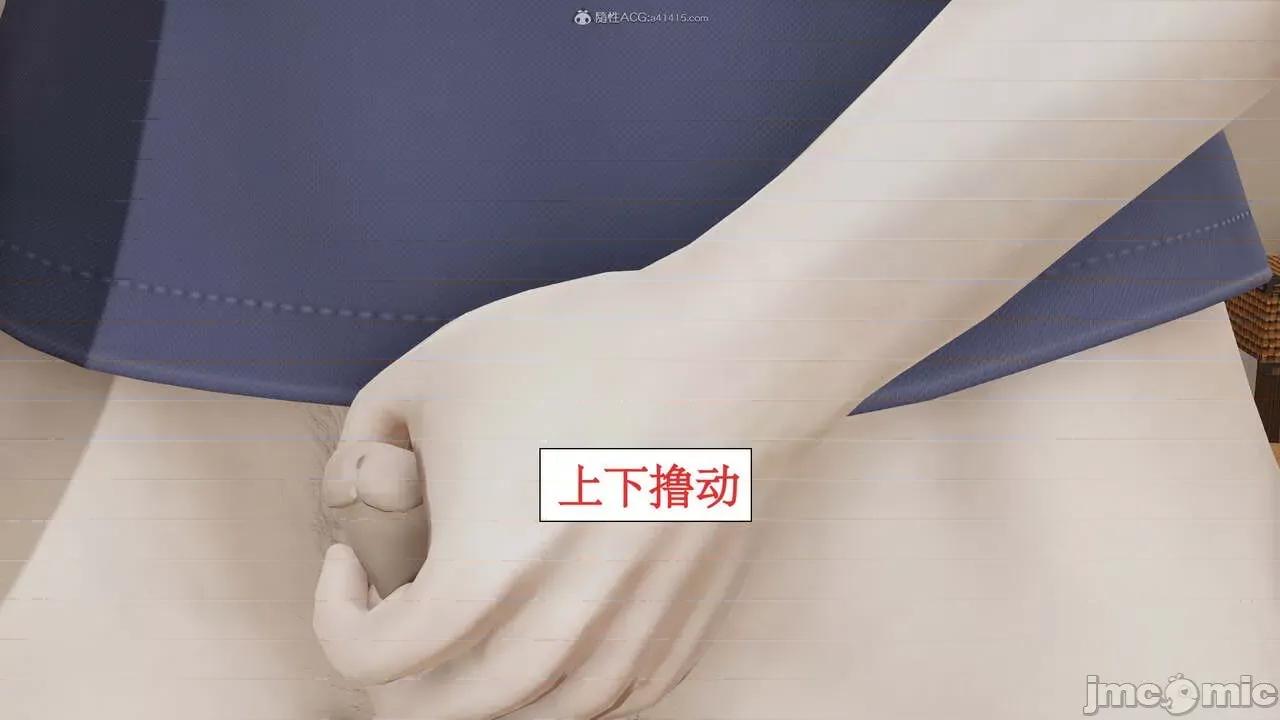 风骚校园生活 [ytyty]风骚校园生活 4-7 第718页