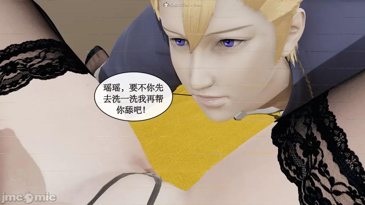 风骚校园生活 [ytyty]风骚校园生活 4-7 第731页