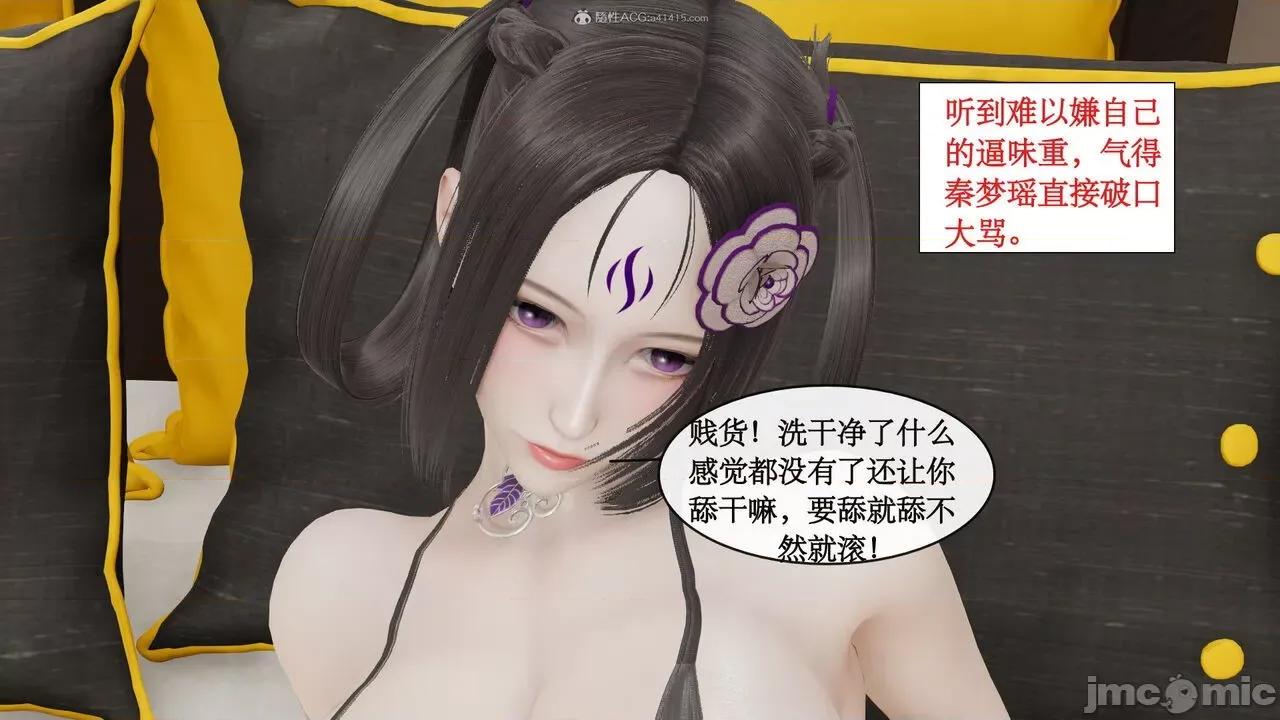 风骚校园生活 [ytyty]风骚校园生活 4-7 第732页