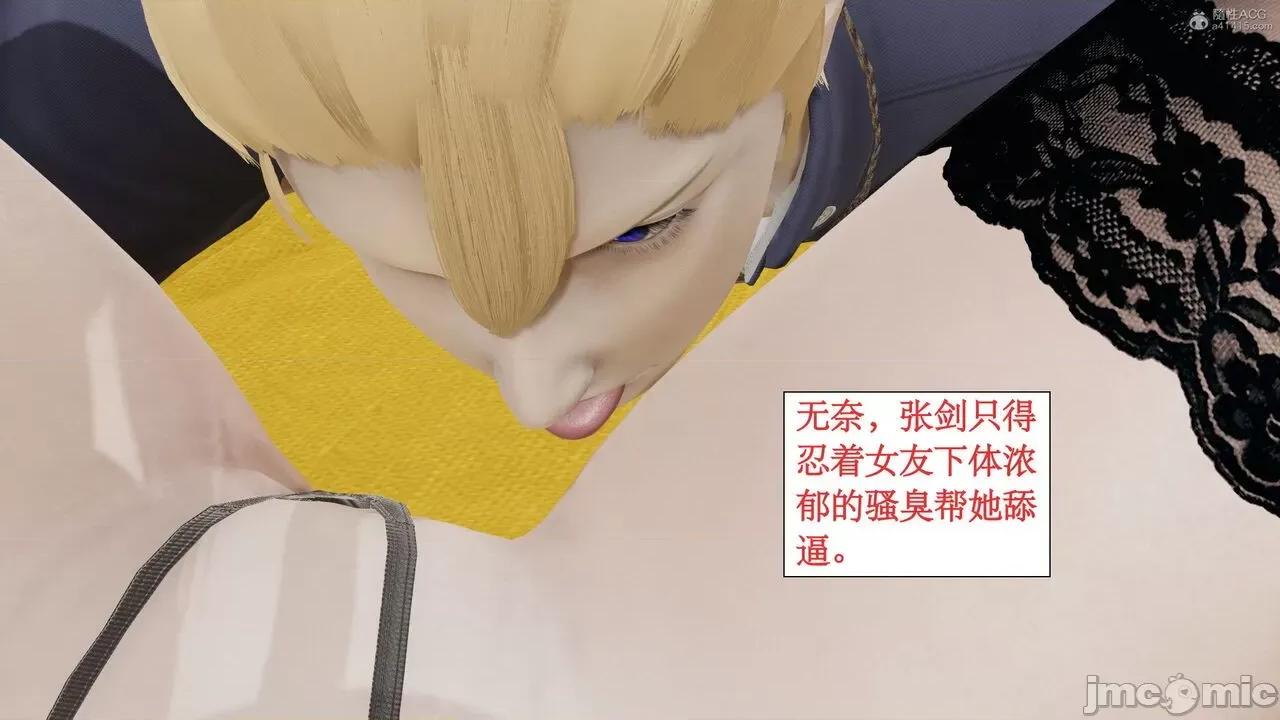 风骚校园生活 [ytyty]风骚校园生活 4-7 第733页