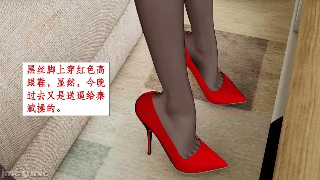 风骚校园生活 [ytyty] 风骚校园生活 8 - 12 第6页