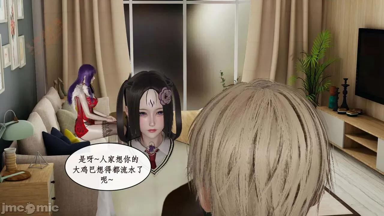 风骚校园生活 [ytyty] 风骚校园生活 8 - 12 第14页