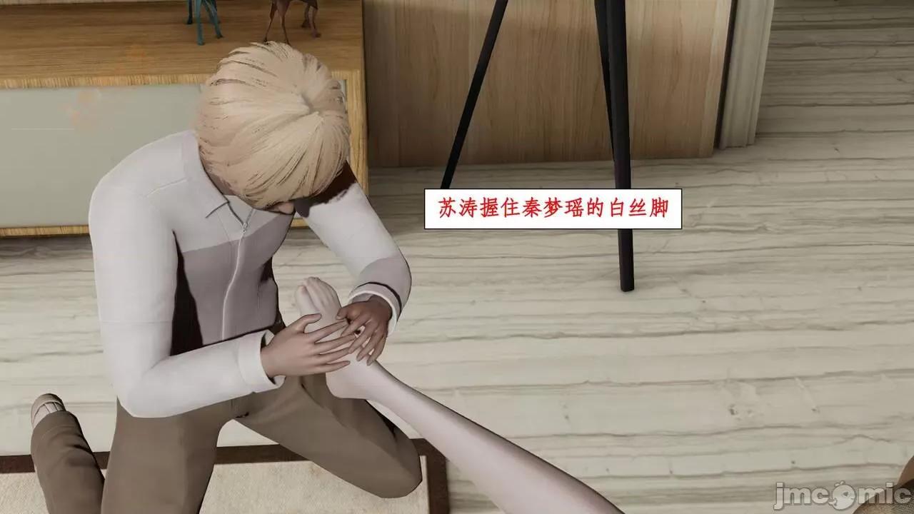风骚校园生活 [ytyty] 风骚校园生活 8 - 12 第19页