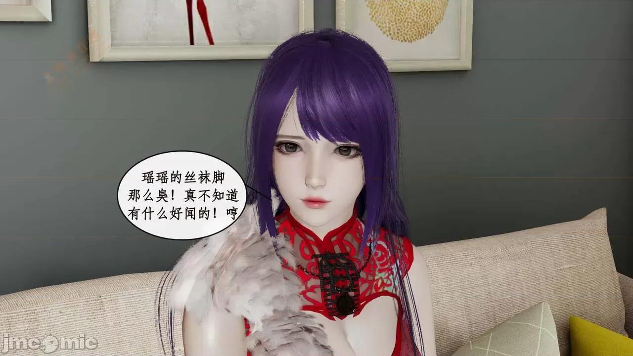 风骚校园生活 [ytyty] 风骚校园生活 8 - 12 第27页