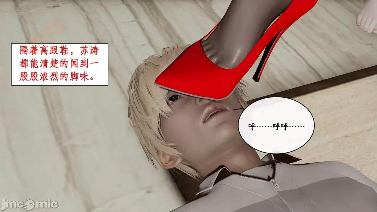风骚校园生活 [ytyty] 风骚校园生活 8 - 12 第39页