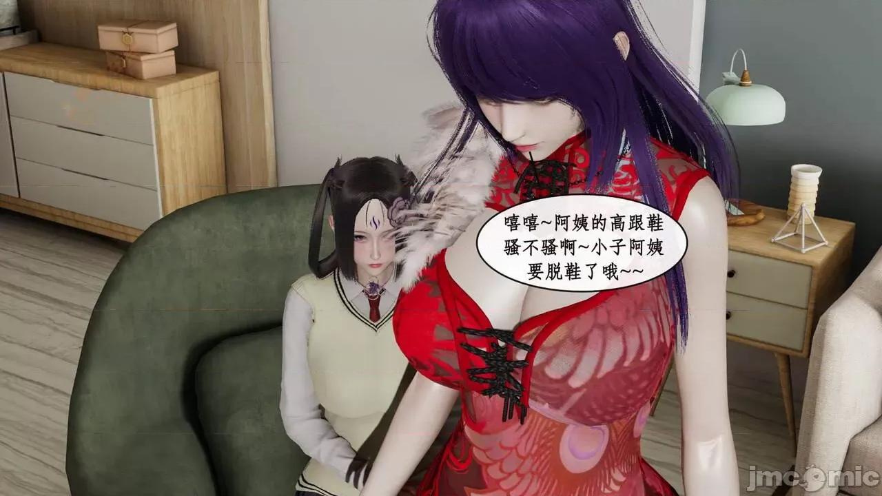风骚校园生活 [ytyty] 风骚校园生活 8 - 12 第40页