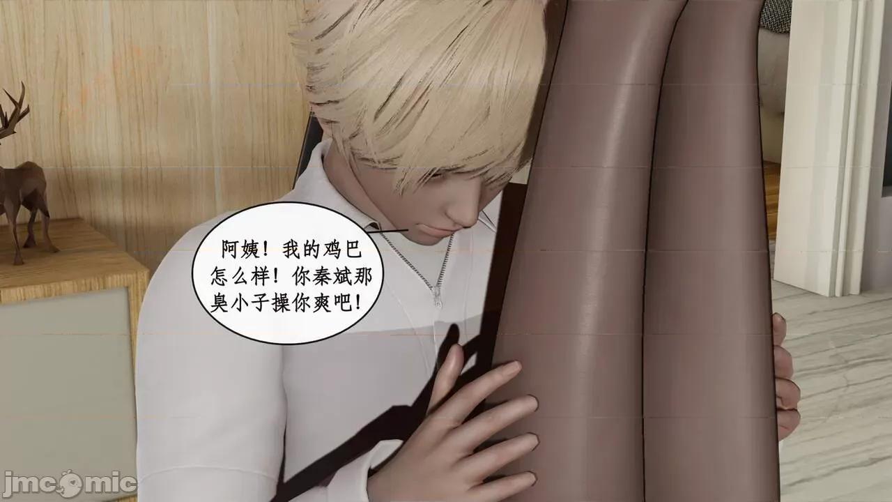 风骚校园生活 [ytyty] 风骚校园生活 8 - 12 第46页