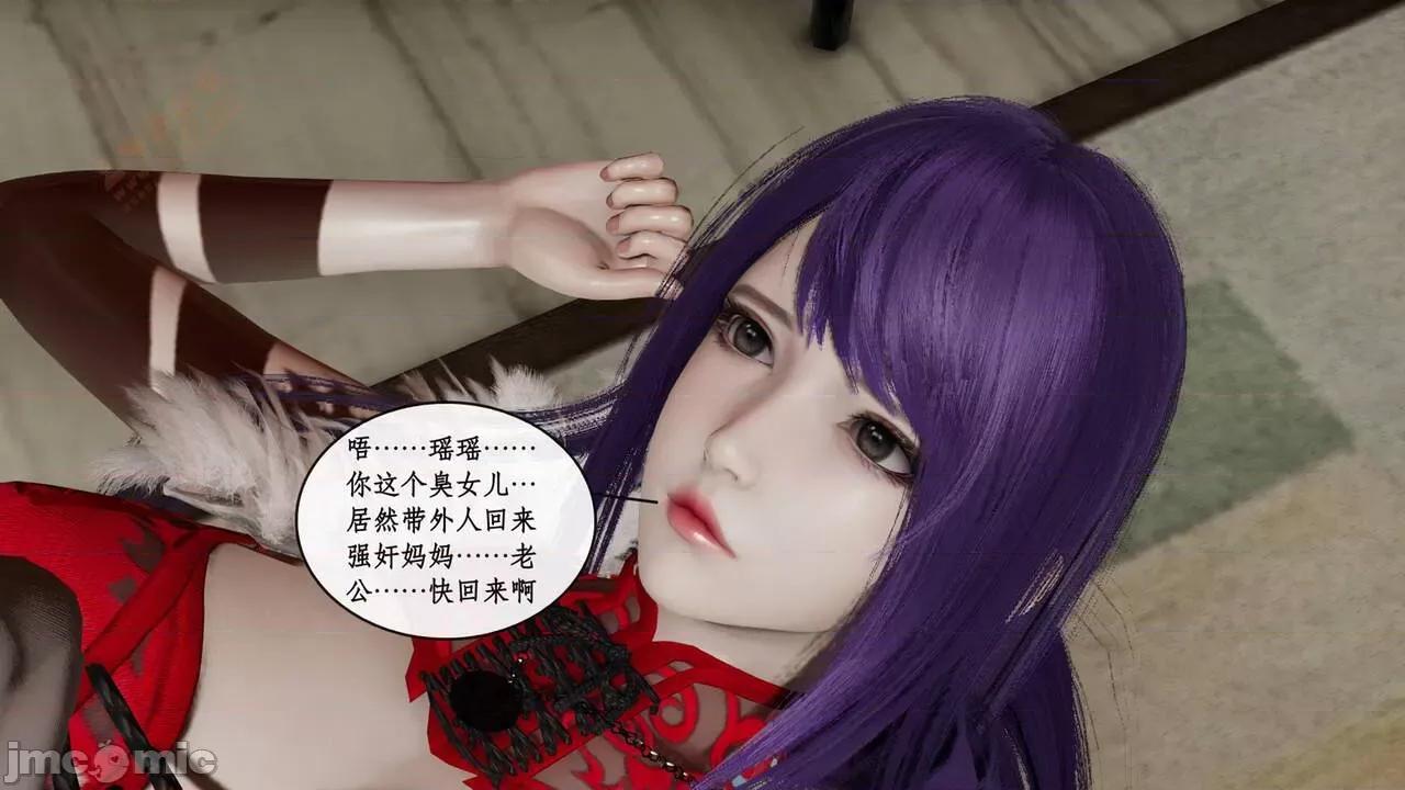 风骚校园生活 [ytyty] 风骚校园生活 8 - 12 第57页